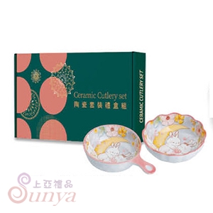 CI-111CF 6吋鑽石單柄烤碗花形碗(花月兔)