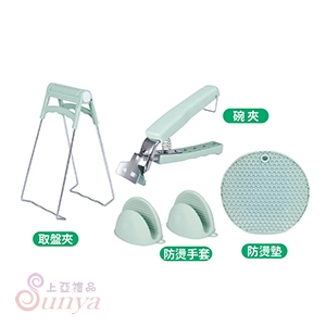 CI-023 廚房防燙4件組
