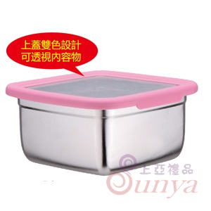 CI-2100BA方形不鏽鋼密封保鮮盒(