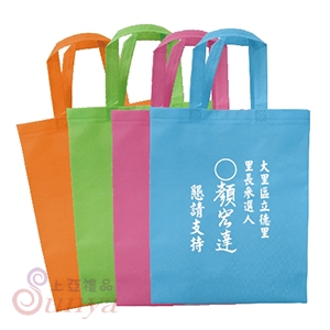YL10868 70g不織布購物袋