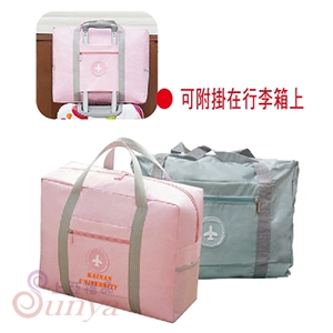 YL640-110清新摺疊手提旅行袋