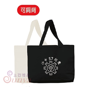 YL10888 12安橫式素雅帆布袋