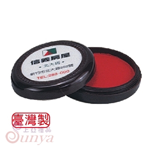YL147 8cm吉祥印寶