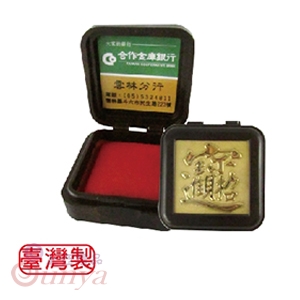 YL266-106方形招財印寶