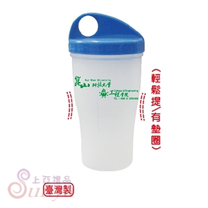 YL504輕鬆提旋轉杯