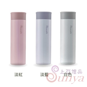 PP1-300瑞可輕巧杯