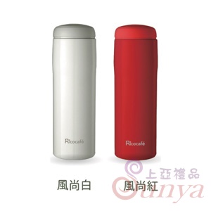 SL-500巧妙輕量杯