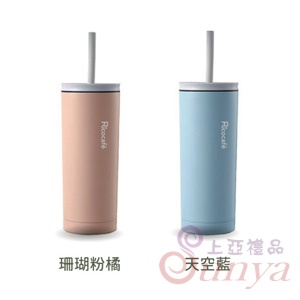 OKA-600冰冰吸管杯