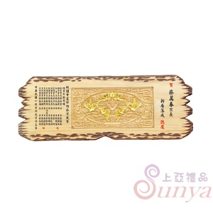 A-215五福臨門.立體陽彫4尺