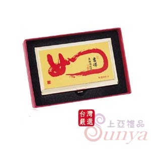 JV-01(銅)金箔名片盒