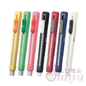 06-20筆型橡皮擦