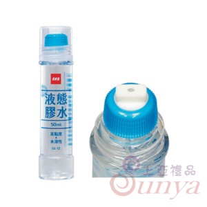 GL-12液態膠水50c.c.