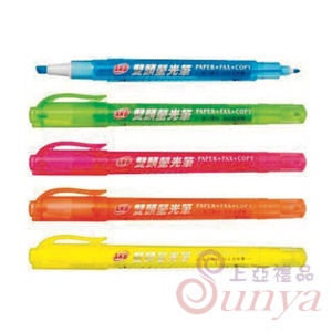 IK-15 雙頭螢光筆