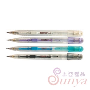 MP-204透明側壓0.5自動鉛筆