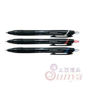 SXN-157S三菱0.7mm國民溜溜筆