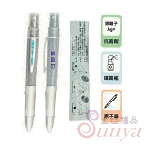 UC-QJ1離銀子抗菌噴霧原子筆
