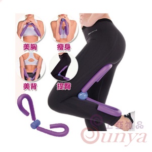 S型美腿器