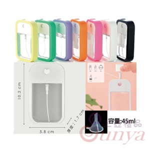 22-13矽膠隨身噴瓶(漏斗外加)