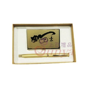 JV-03G銅金如意名片盒+沙金原子筆