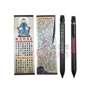 ER-06單支2B鉛筆(不含文昌卡)