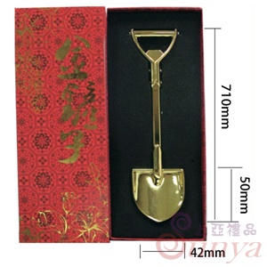 開運金鏟子開瓶器禮盒