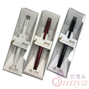 SKB-YS668八熊堂塑膠鋼珠筆