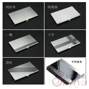 不鏽鋼名片盒