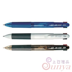 IB-158 SKB三色筆