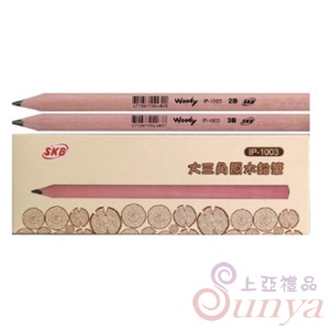 IP-1003大三角原木鉛筆2B、3B