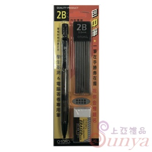 包中2B鉛筆組