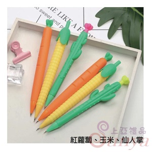 蔬菜造型自動鉛筆