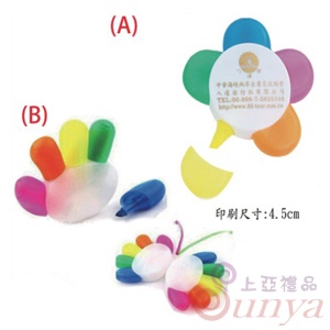 XA-05愛的小手螢光筆
