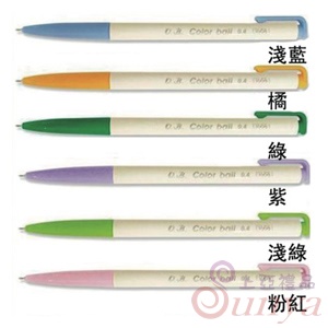 OB-10080.4mm自動原子筆