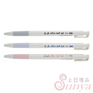 OB-20050.5mm自動中油筆