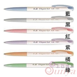 OB-15050.48mm自動中油筆