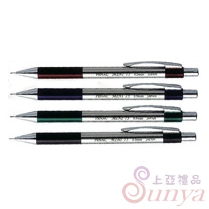 OB-SC30010.5mm自動鉛筆