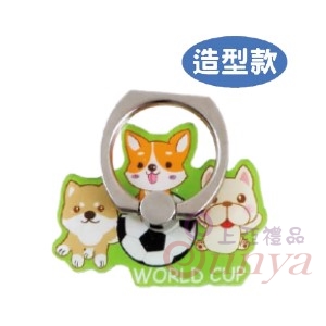 RA086-2亞瑟足球指扣環(造型款)