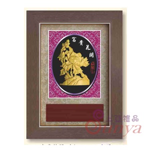 G241富貴花開