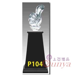 P104讚！