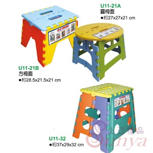 U11-21A隨身貼心椅