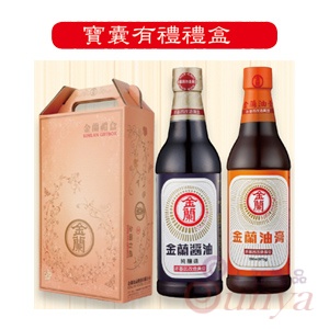 4710012800098 寶囊有禮禮盒