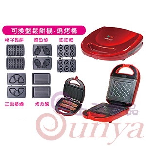 IW-702 5合1鬆餅機