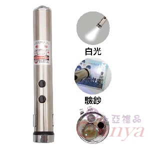 21V-5060B多功能雷射鎖圈 (三燈