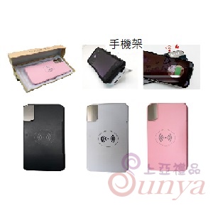 21V-7025無線行動電源