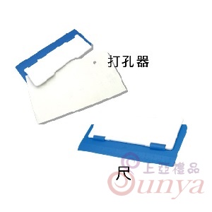 21V-4116打孔機尺