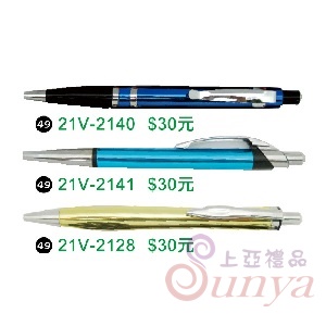 21V-2141 3款鈦金原子筆