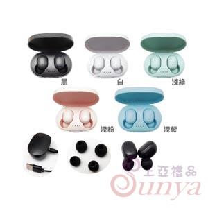 22V-9012C無線藍芽耳機