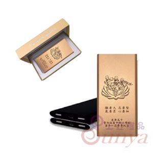 22V-7020B行動電源