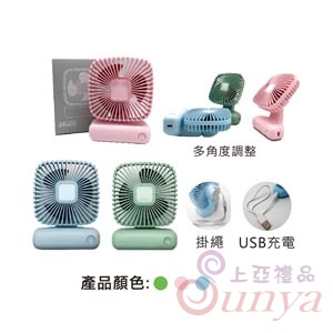22V-9038J方型小風扇