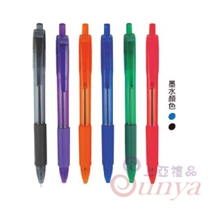 22V-1103中油筆